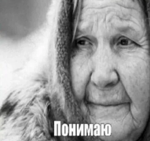 человеческое лицо морщина черно-белый