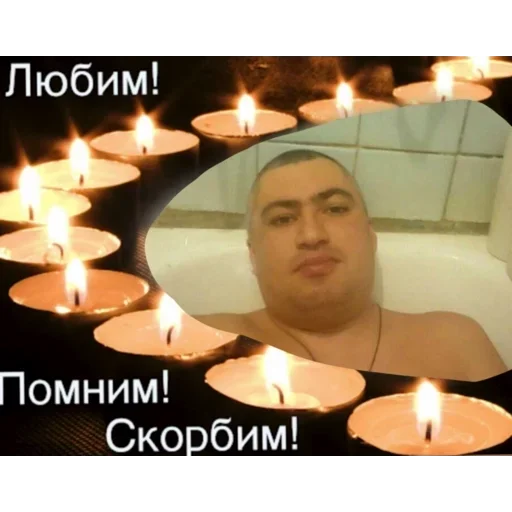 человеческое лицо воск Человек