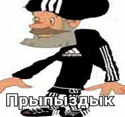 СМС мультфильм плакат