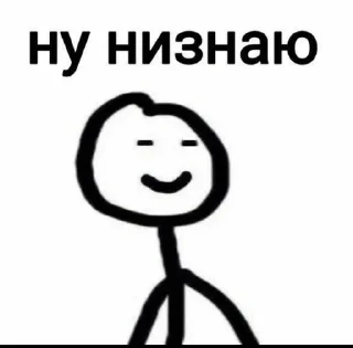 Sticker Больше стиков тут: @stikery4 - 9