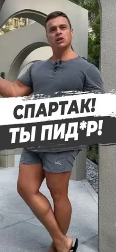 Sticker BpXHVXeta_by_stickers_stealer_bot - 1