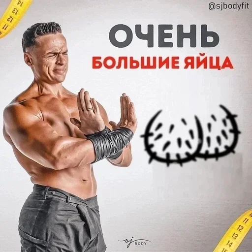 Стикер BpXHVXeta_by_stickers_stealer_bot - 1