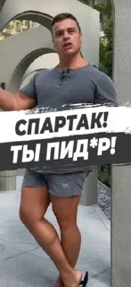 Sticker Больше стикеров 👉🏻 @stickertg4 - 10