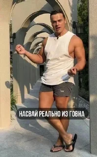 Sticker Больше стикеров 👉🏻 @stickertg4 - 8