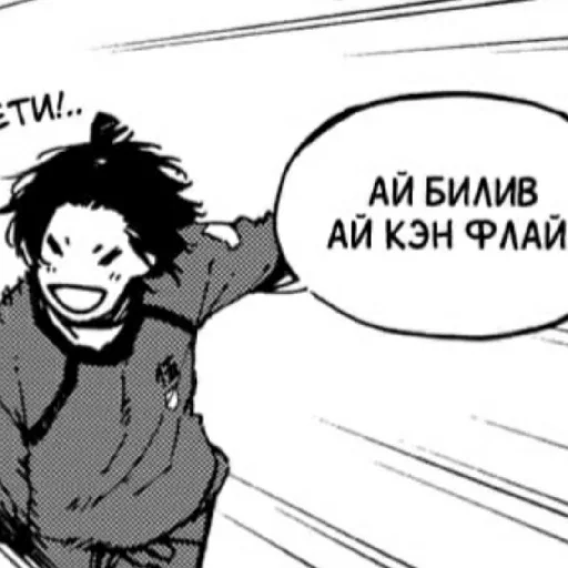 Стикер Bpd66 - 1