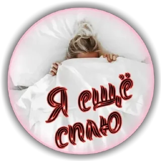 Sticker Bpx_9vDhtE - 9