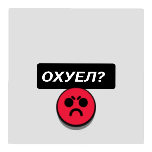 Sticker БрАвЛеРы - 2