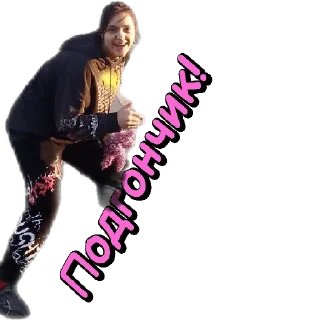 Стикер bratka - 6