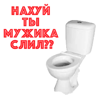 Sticker Анкета мой хлеб - 8