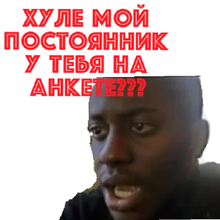 Sticker Анкета мой хлеб - 1