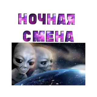 Sticker Анкета мой хлеб - 7