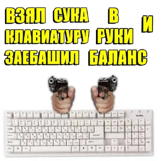 Sticker Анкета мой хлеб - 10