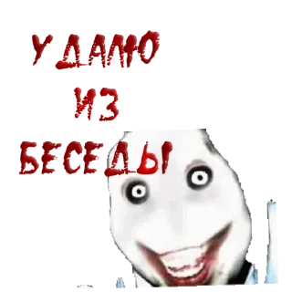 Sticker Анкета мой хлеб - 5