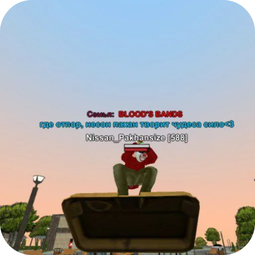 Стикер BradyaTrolle - 1