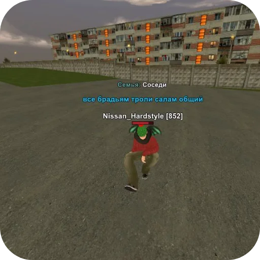 Брадья тролле - 