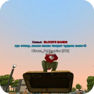 Sticker Брадья тролле - 2