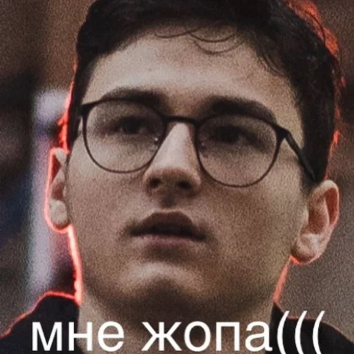 БрАиН гОлОвНоГа МоЗгА - person