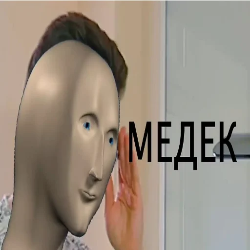 СМС манекен скриншот