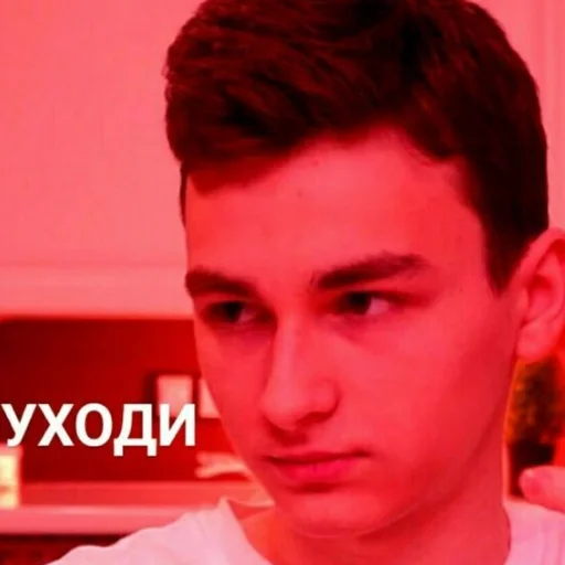 человеческое лицо Человек бровь