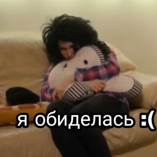 одежда Человек комнатный