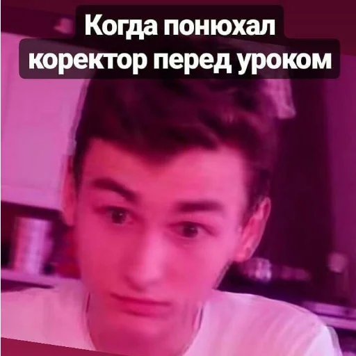 СМС человеческое лицо Человек