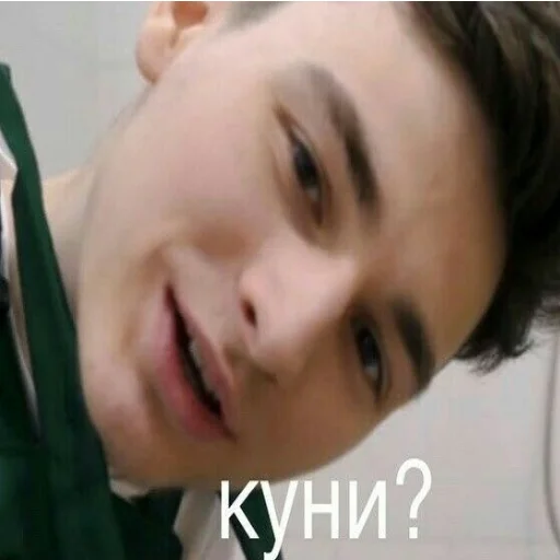 человеческое лицо Человек кожа