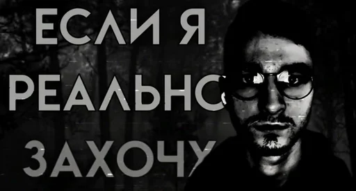 Брайн by @offstikbot - 