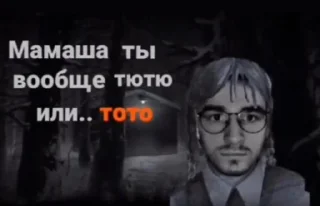 Sticker Брайн by @offstikbot - 4