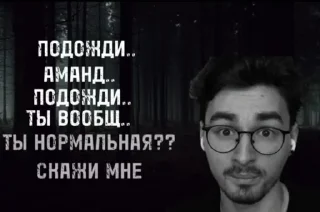 Sticker Брайн by @offstikbot - 8