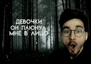 Sticker Брайн by @offstikbot - 7