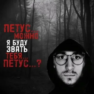 Sticker Брайн by @offstikbot - 10