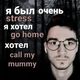 Sticker Брайн by @offstikbot - 2