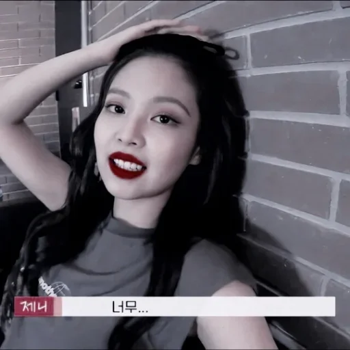 человеческое лицо Человек губа