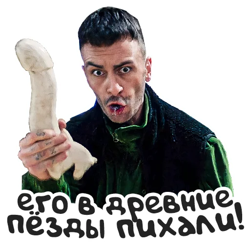 human face text person