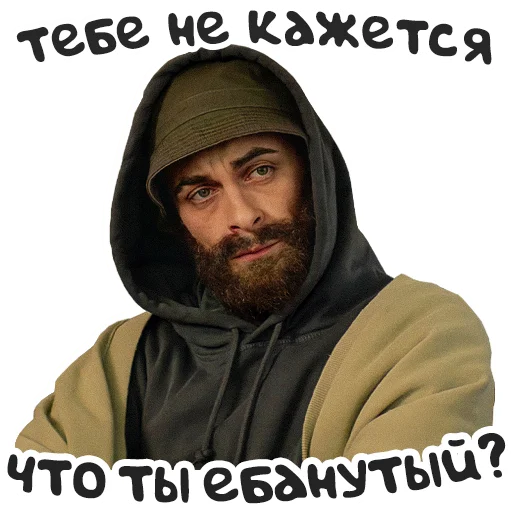 human face hood human beard