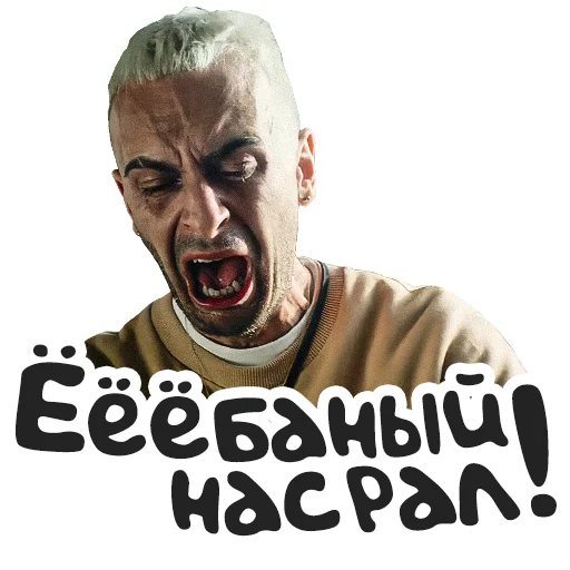 human face smile jaw