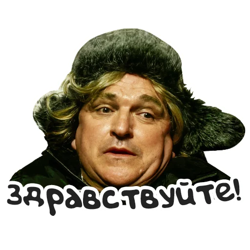 человеческое лицо Человек одежда