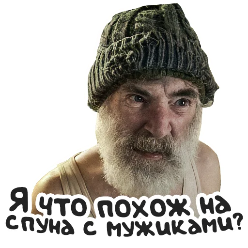 human beard human face man