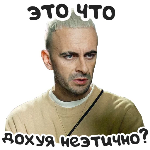 человеческое лицо мужчина подбородок