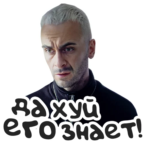 человеческое лицо мужчина Человек