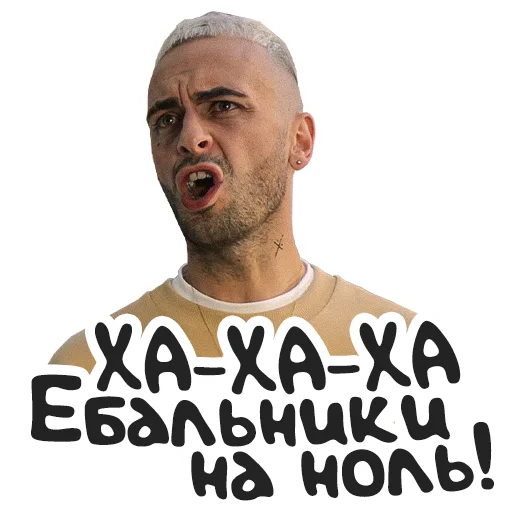 человеческое лицо мужчина СМС