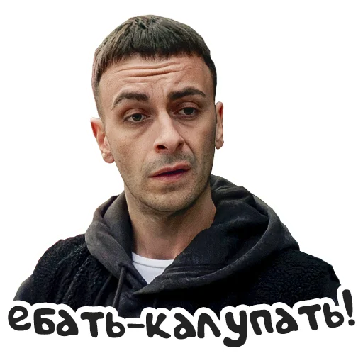 человеческое лицо мужчина одежда