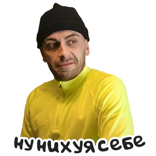 человеческое лицо одежда мужчина