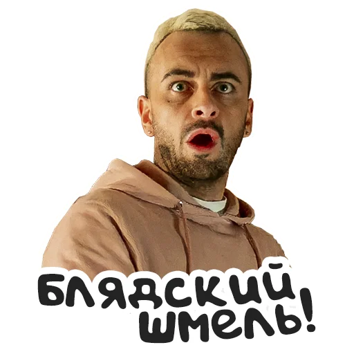 человеческое лицо мужчина одежда