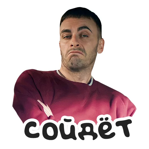 человеческое лицо мужчина одежда