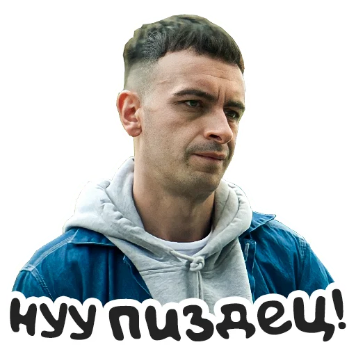 человеческое лицо Человек одежда