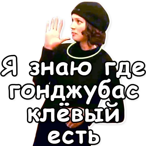 Стикер Brat0006 - 1