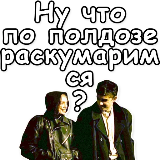 Sticker Brat0006 - 1