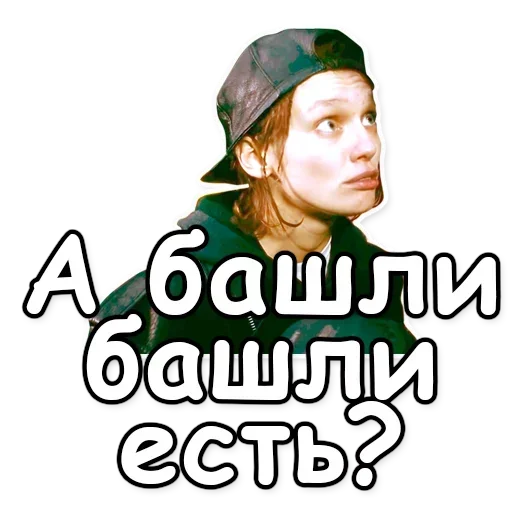 Лучшие стикеры—@lovesticers - 