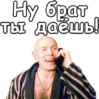 Стикер Лучшие стикеры—@lovesticers - 4